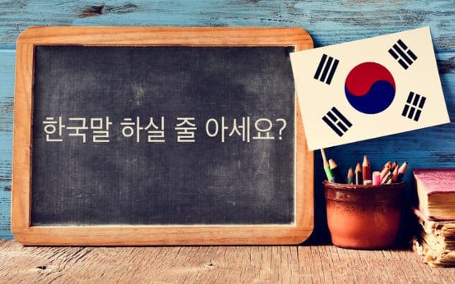 Clases de coreano presenciales y virtuales en Buenos Aires